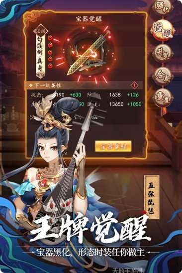 百世文华录下载