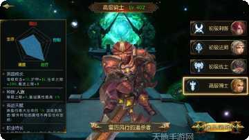 命运女神号角色介绍