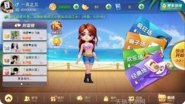 姚记扑克玩法介绍