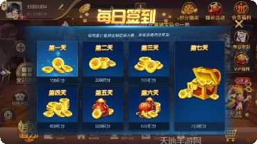 棋乐棋牌游戏下载