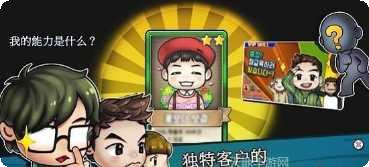 街头妈咪韩式摆摊大亨怎么玩