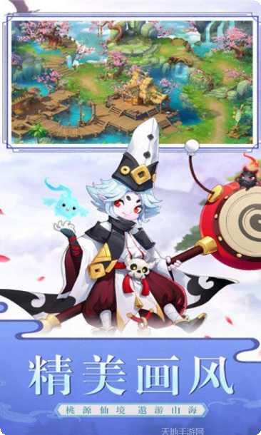 梦幻逍遥角色介绍