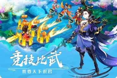 梦幻逍遥玩家社区