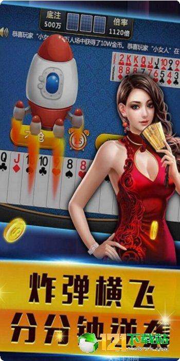 麻留棋牌游戏攻略