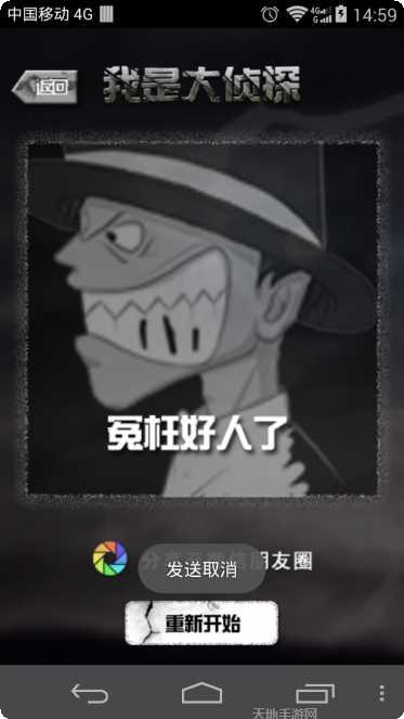 我是大掌柜红包版下载