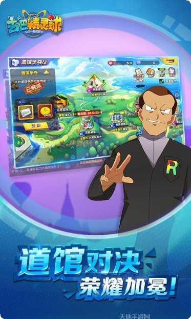 心跳日记商城版更新