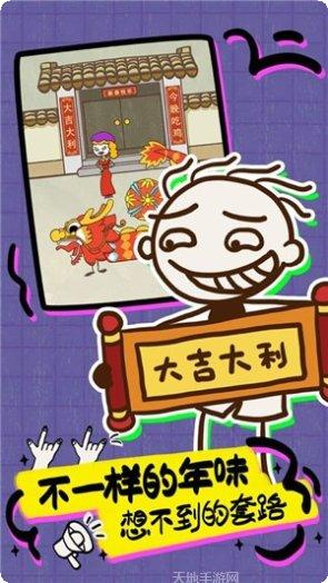 史小坑的爆笑生活10怎么玩