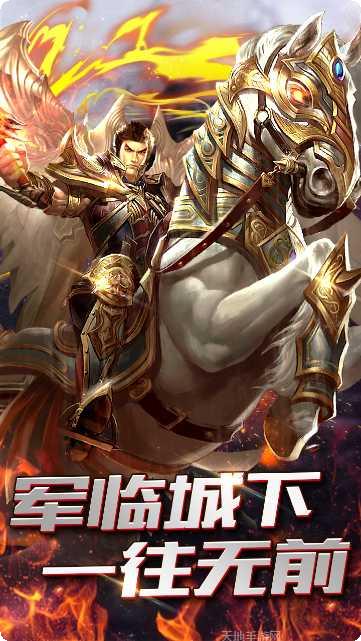 传世奇迹海量BT下载