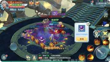 梦入武道之再临仙路角色