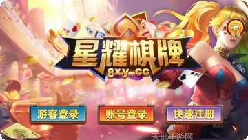 掌约麻将玩法介绍