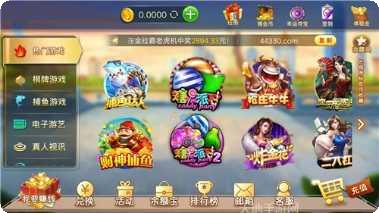710棋牌游戏下载