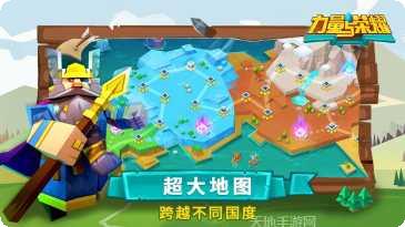 力量与荣耀装备推荐