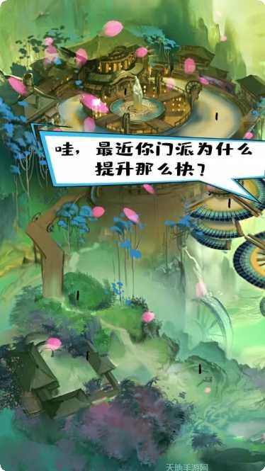 江湖小掌门玩法技巧