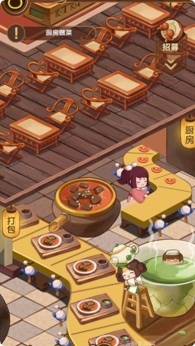 江湖小掌门玩家交流群