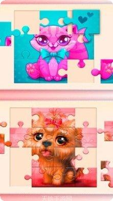 我爱拼拼图攻略