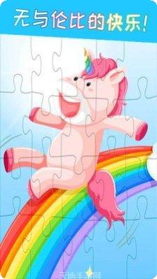 我爱拼拼图下载