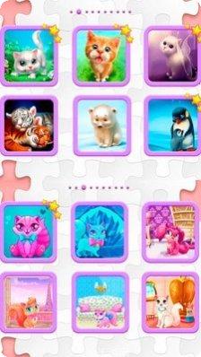 我爱拼拼图技巧