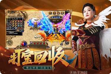 凤凰传奇金币赚取