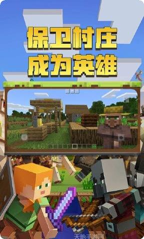 我的世界117下载地址