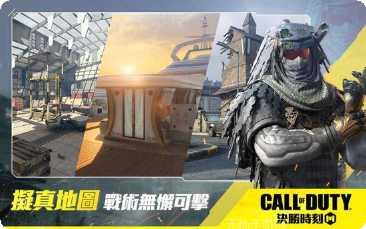 决胜时刻先锋攻略