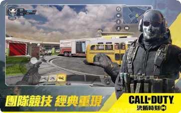 决胜时刻先锋角色