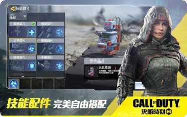 决胜时刻先锋武器