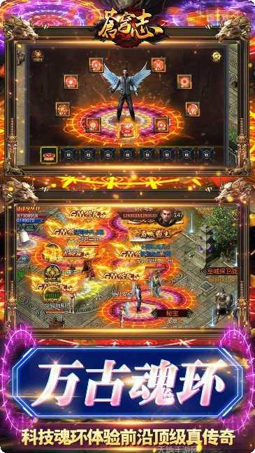 苍穹志BT现金点无限刷充方法