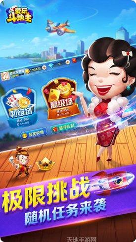 红都棋牌安卓版