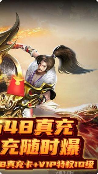 云巅BT送648真充无限下载