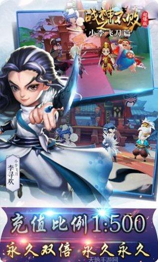 战神不败BT满宠攻略