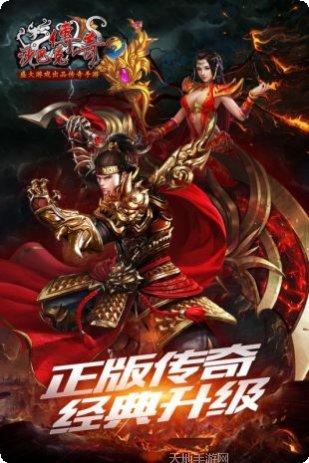 新开复古176手游