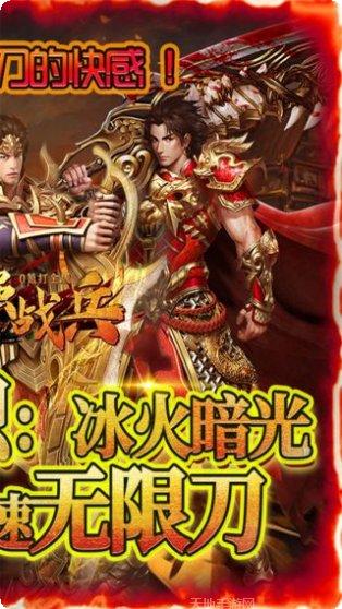 最强战兵玩法介绍