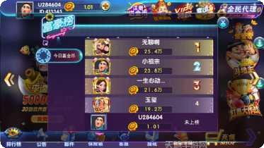 8385棋牌游戏下载
