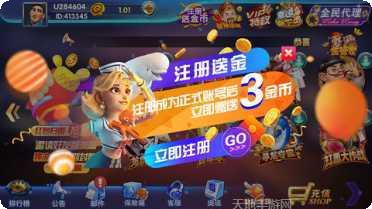 8385棋牌ios版