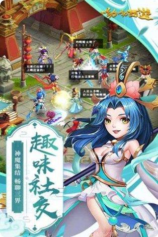 呦呦西游角色攻略
