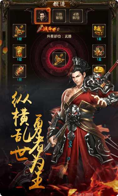 醉红楼游戏攻略