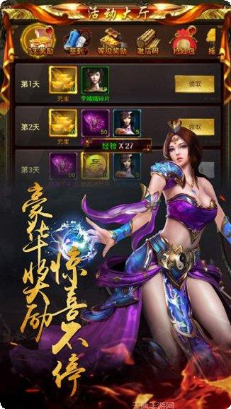 醉红楼角色介绍