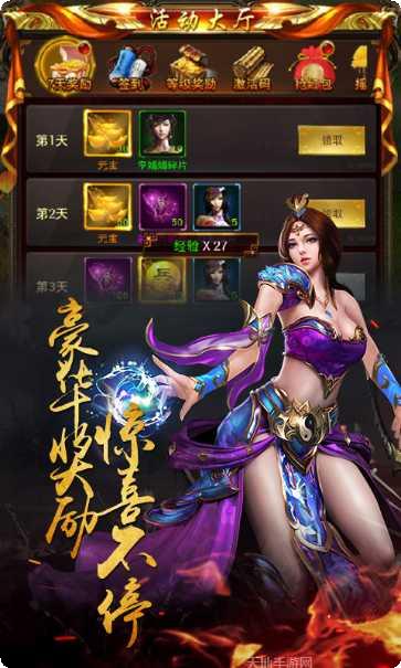 醉红楼玩家交流