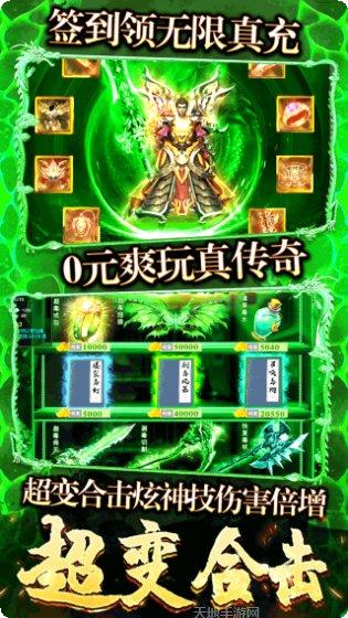 决战八荒装备获取
