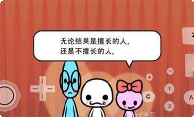 大家的角色扮演游戏攻略