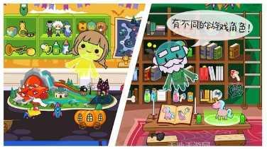 米加小家度假村攻略
