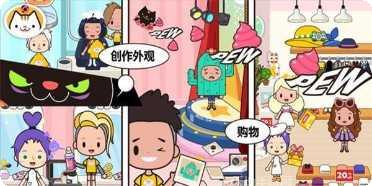 米加小家度假村玩法