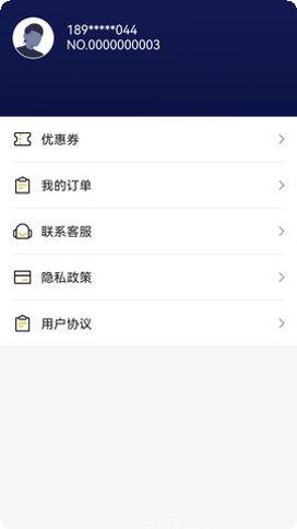 松鼠果果app攻略大全