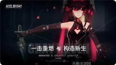 战双帕弥什最强阵容