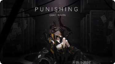 战双帕弥什最新活动