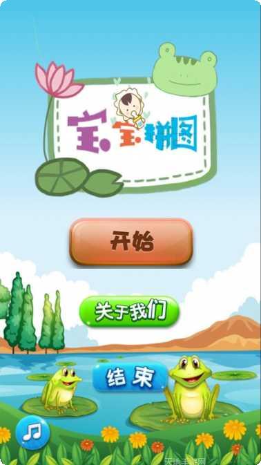 宝宝拼图外国节日大全