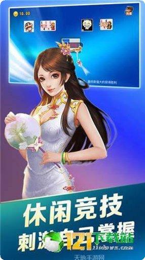 万豪娱乐游戏攻略