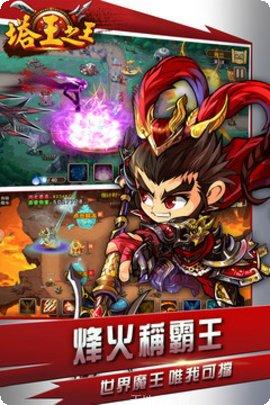 塔王之王游戏评测