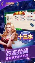 皇朝棋牌安卓版