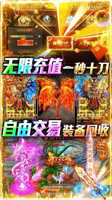 牧场传奇游戏攻略